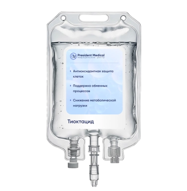 Капельница Тиоктацид